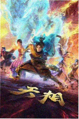 纸鸢与风 治愈动漫在线观看